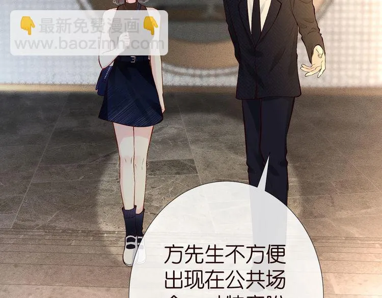 第178 面熟的男人 第94页
