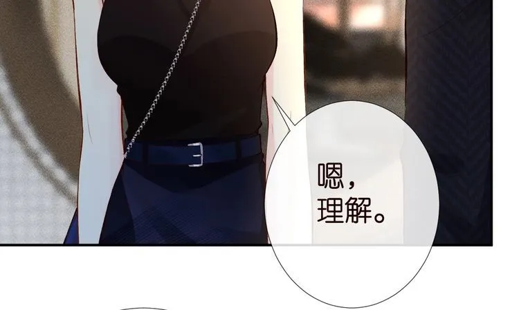 第178 面熟的男人 第96页