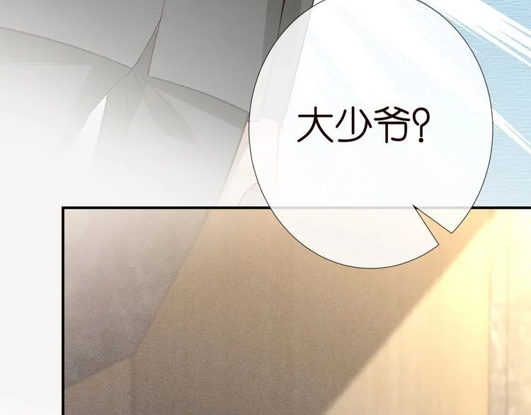 第178 面熟的男人 第104页