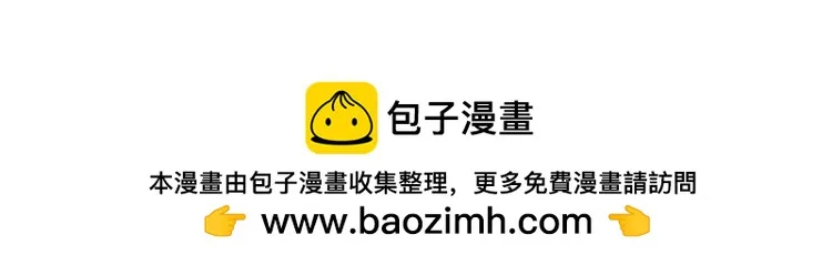 第178 面熟的男人 第107页