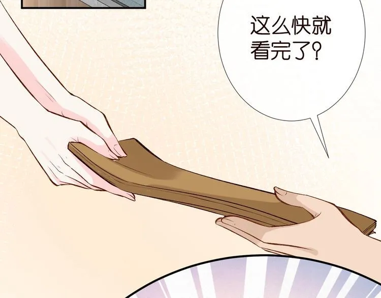 第177 “看不太懂” 第7页