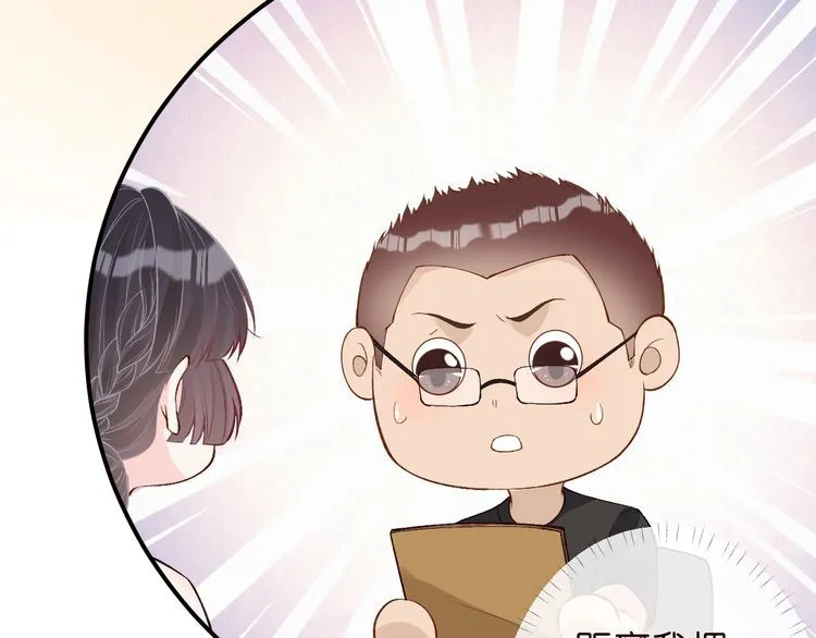 第177 “看不太懂” 第8页