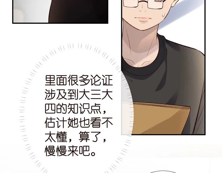 第177 “看不太懂” 第11页