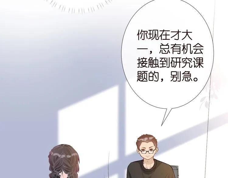 第177 “看不太懂” 第12页