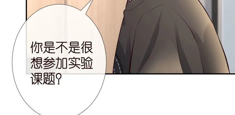 第177 “看不太懂” 第15页