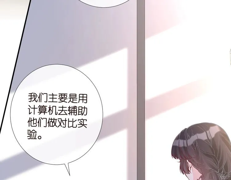 第177 “看不太懂” 第20页