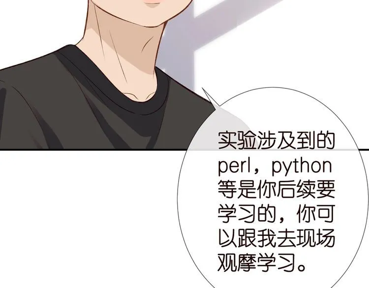 第177 “看不太懂” 第23页