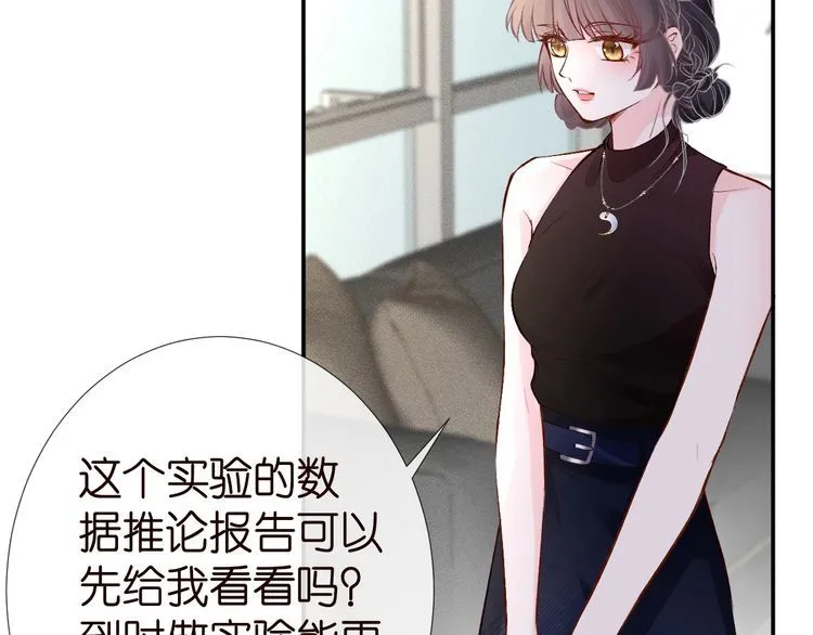 第177 “看不太懂” 第26页