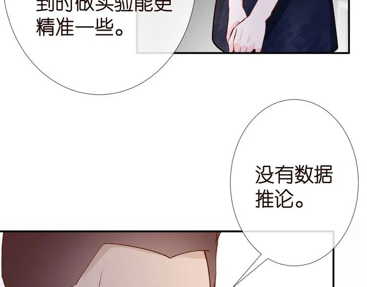 第177 “看不太懂” 第27页