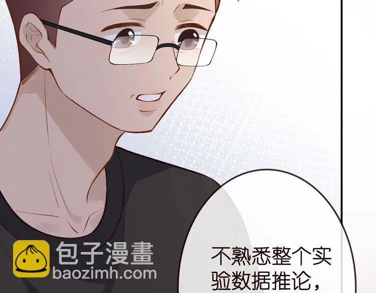 第177 “看不太懂” 第28页