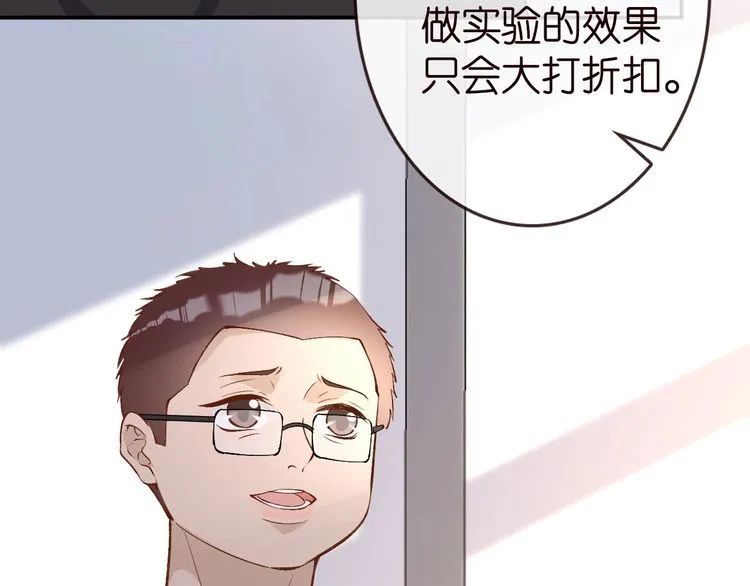 第177 “看不太懂” 第29页