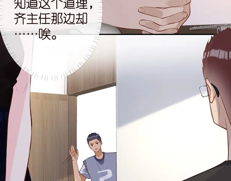 第177 “看不太懂” 第31页
