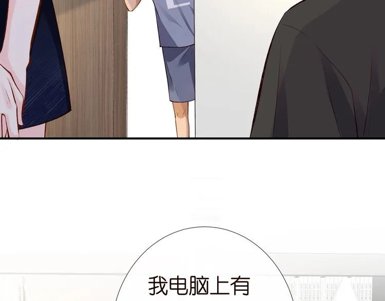 第177 “看不太懂” 第32页