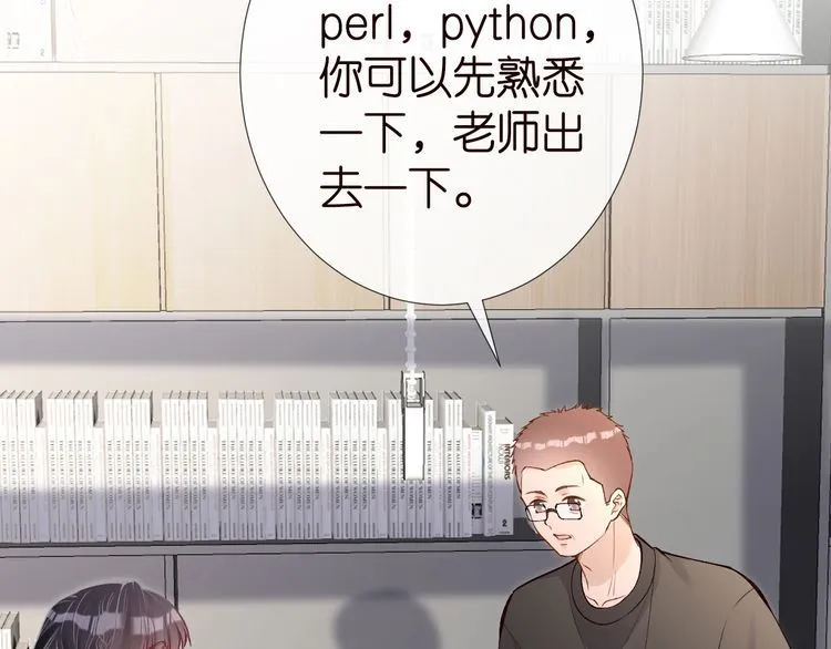 第177 “看不太懂” 第33页
