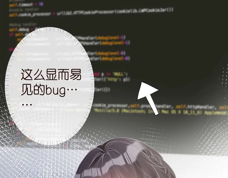第177 “看不太懂” 第37页