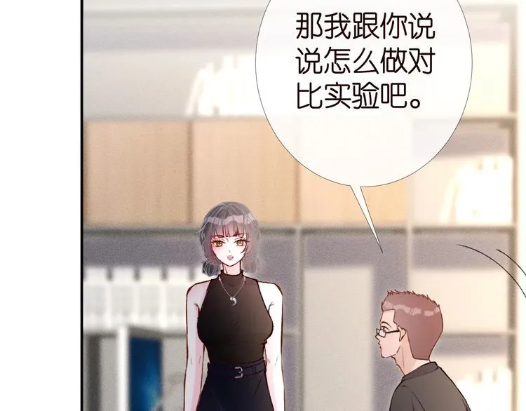第177 “看不太懂” 第47页