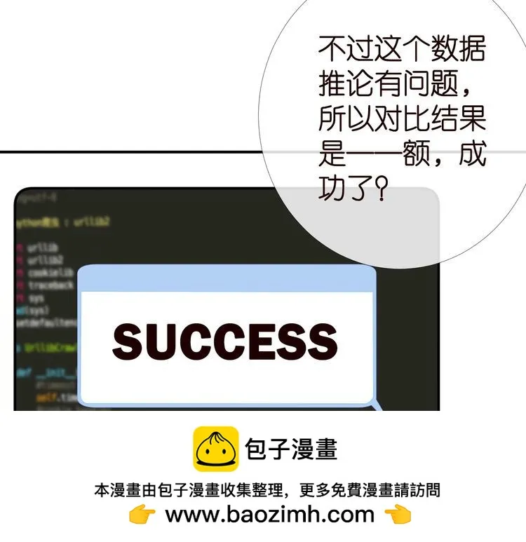 第177 “看不太懂” 第50页