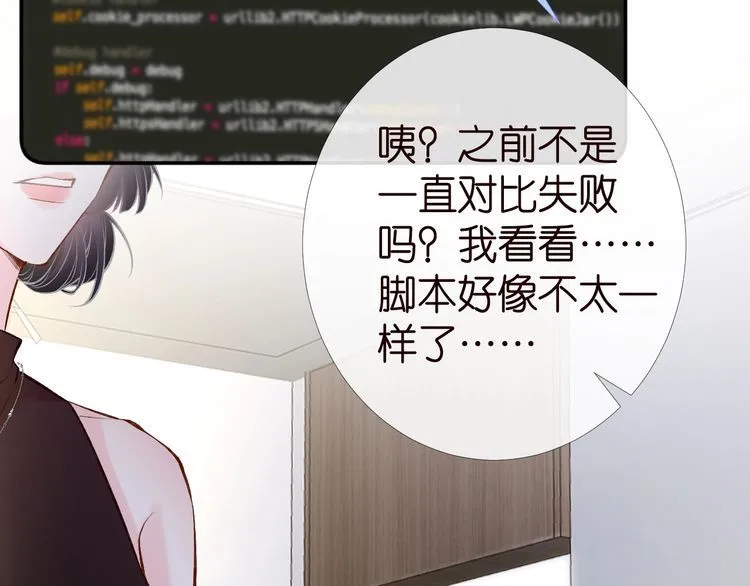 第177 “看不太懂” 第51页