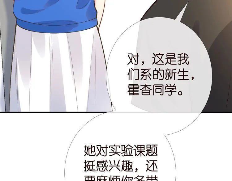 第177 “看不太懂” 第61页