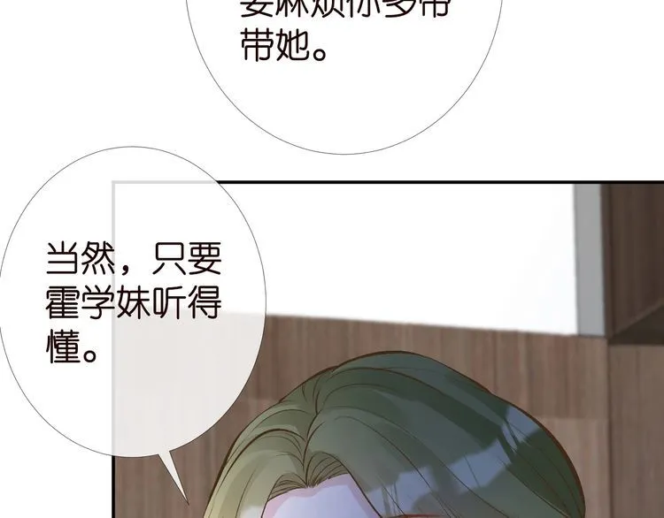 第177 “看不太懂” 第62页