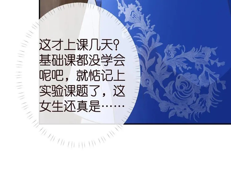 第177 “看不太懂” 第64页