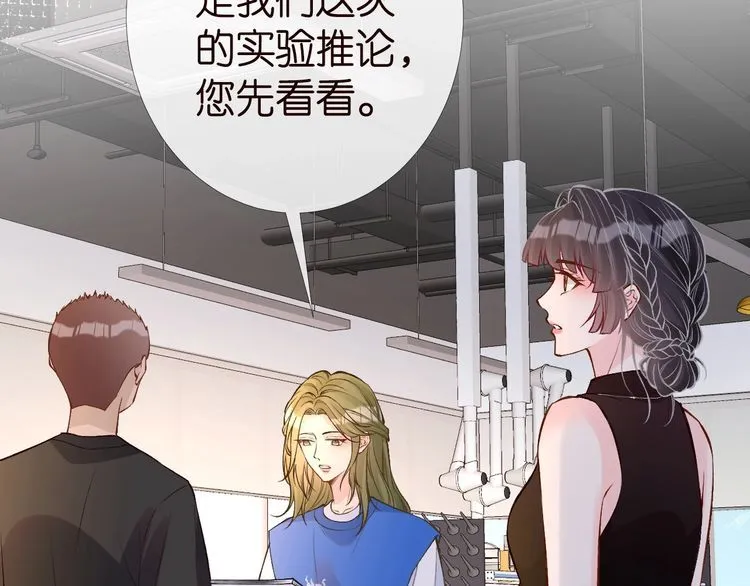 第177 “看不太懂” 第73页