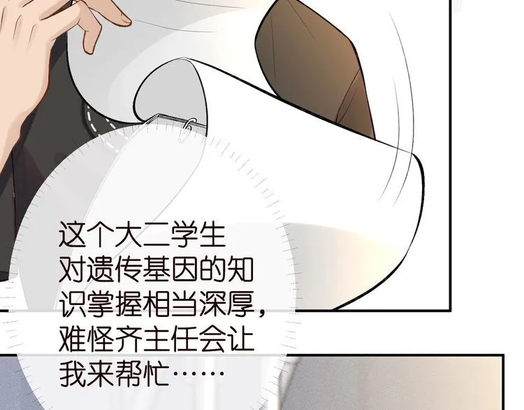 第177 “看不太懂” 第75页