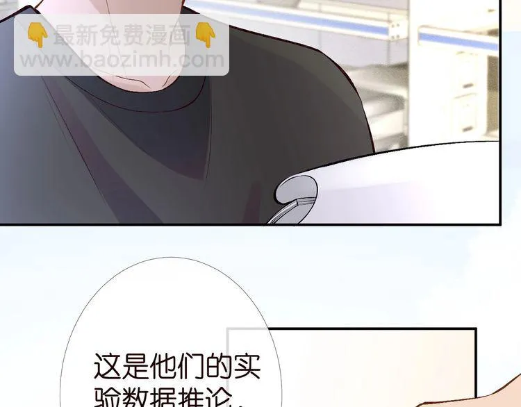 第177 “看不太懂” 第77页
