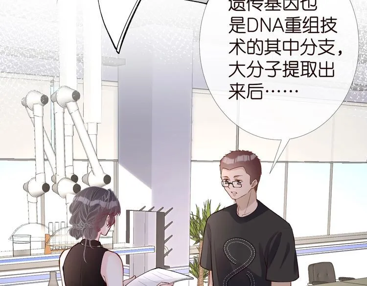 第177 “看不太懂” 第79页
