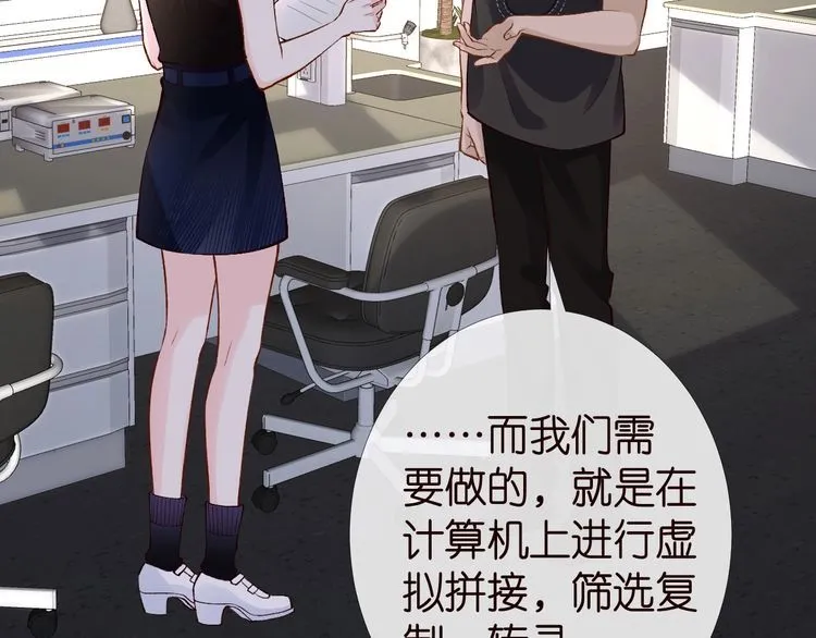 第177 “看不太懂” 第80页