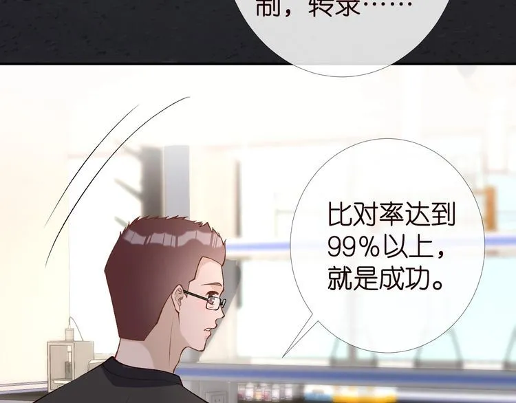 第177 “看不太懂” 第81页