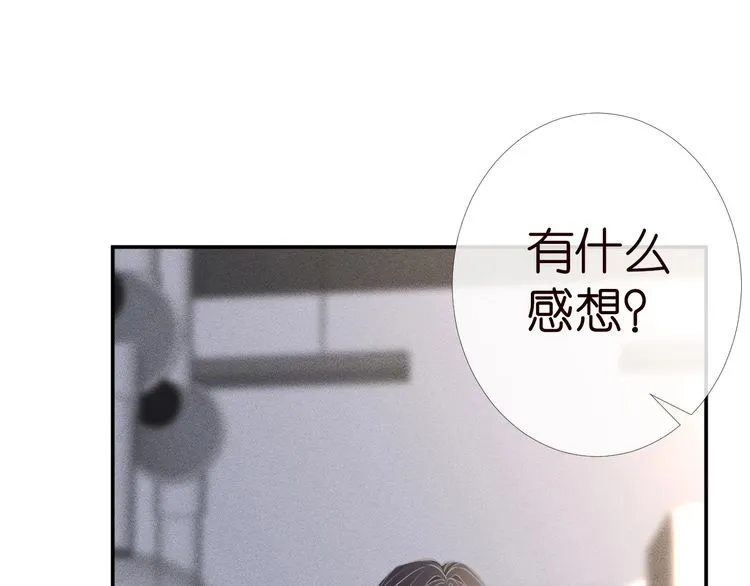 第177 “看不太懂” 第83页