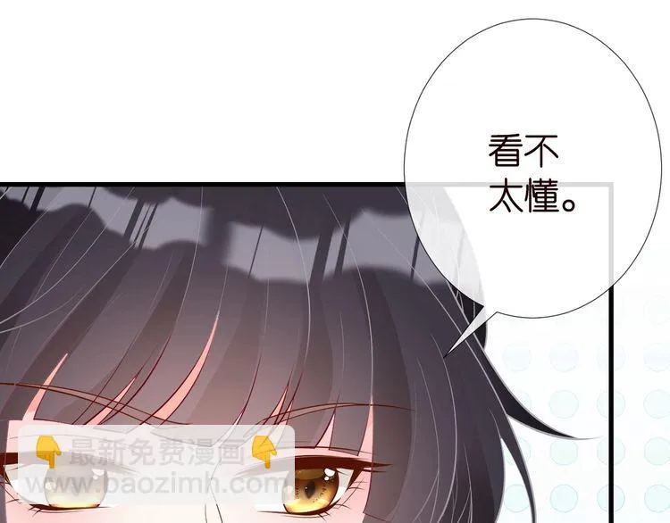 第177 “看不太懂” 第86页