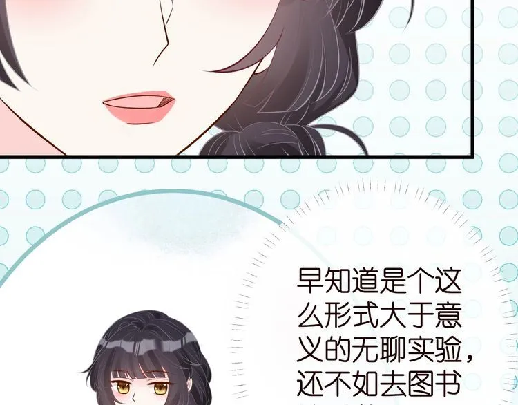 第177 “看不太懂” 第87页