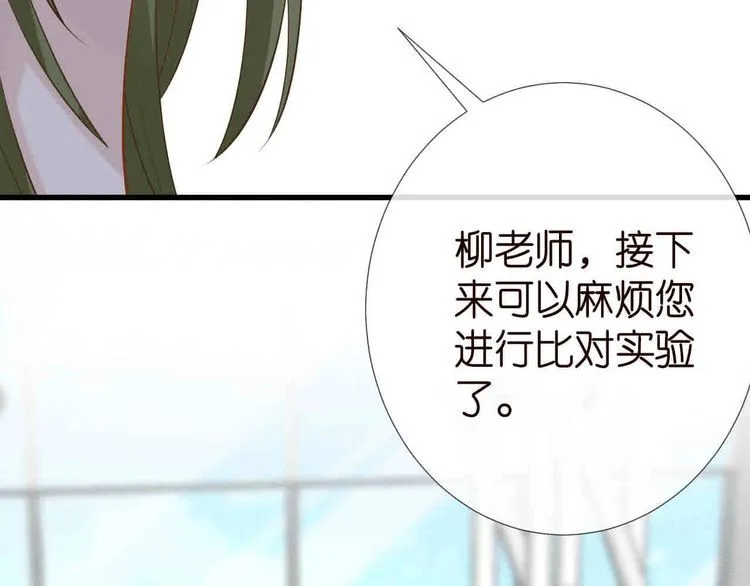 第177 “看不太懂” 第94页