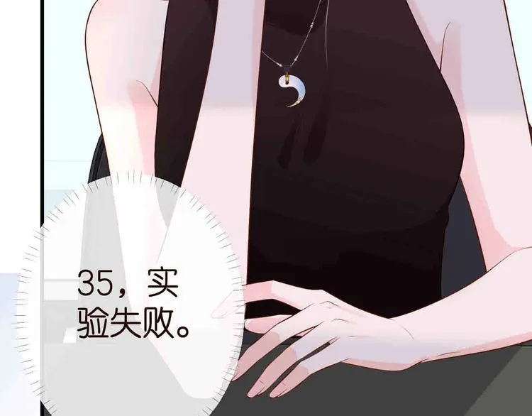 第177 “看不太懂” 第98页