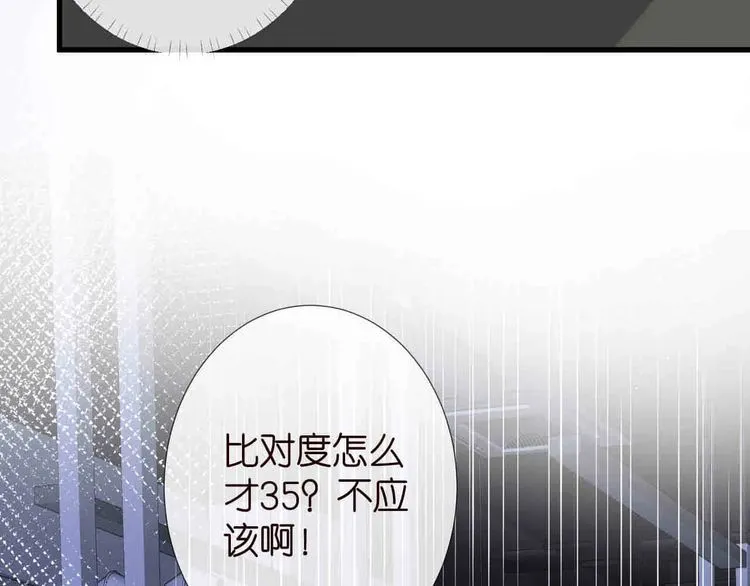 第177 “看不太懂” 第99页