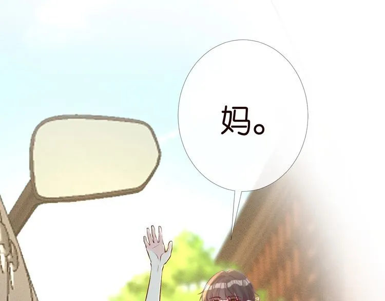 第176 倒贴的闵郁 第19页