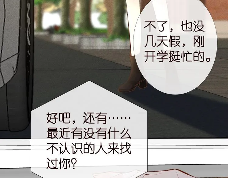 第176 倒贴的闵郁 第21页