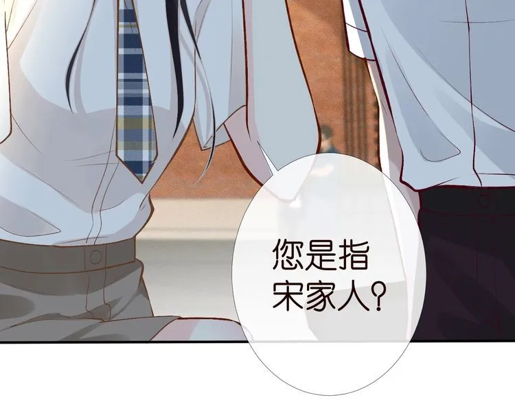第176 倒贴的闵郁 第23页