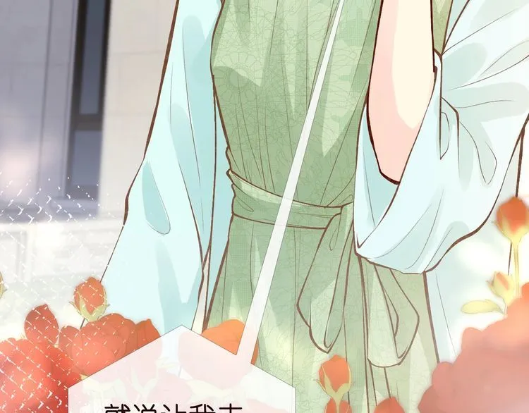 第176 倒贴的闵郁 第27页