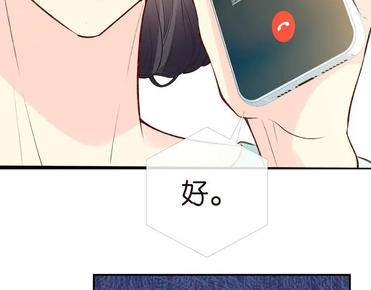 第176 倒贴的闵郁 第30页