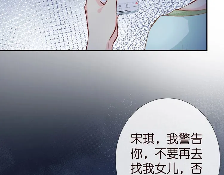 第176 倒贴的闵郁 第36页