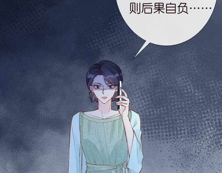 第176 倒贴的闵郁 第37页