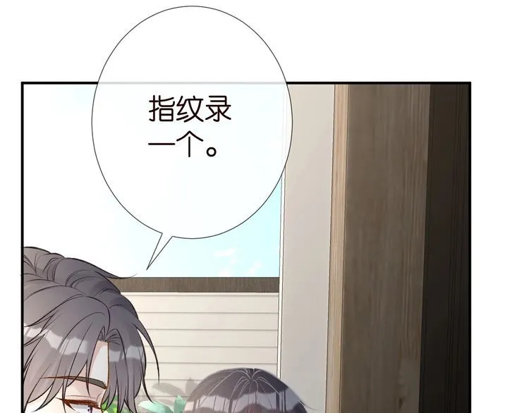 第176 倒贴的闵郁 第46页