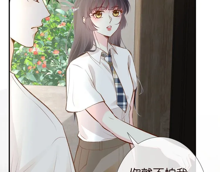 第176 倒贴的闵郁 第47页