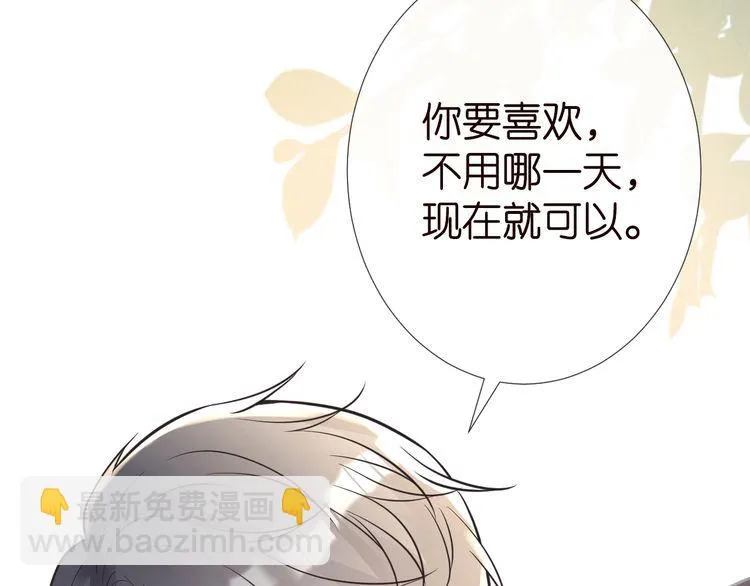 第176 倒贴的闵郁 第51页