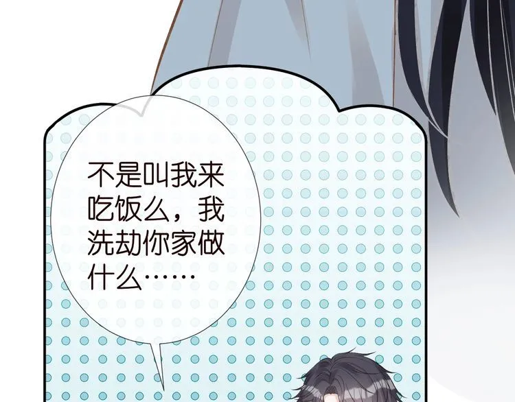 第176 倒贴的闵郁 第54页