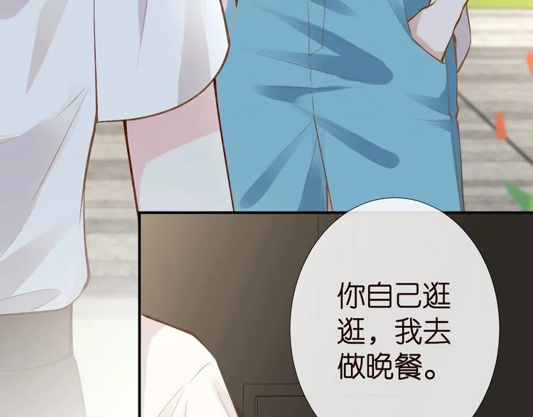 第176 倒贴的闵郁 第58页