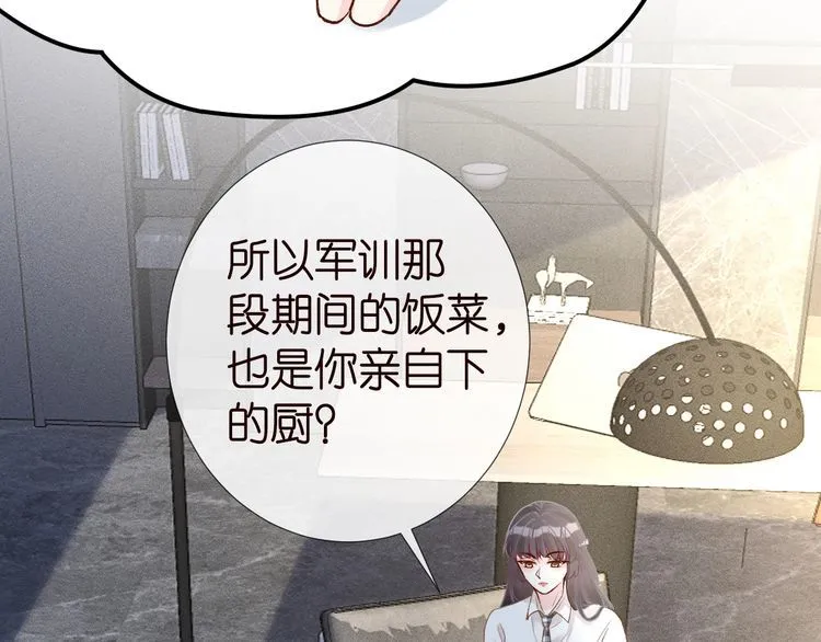 第176 倒贴的闵郁 第63页
